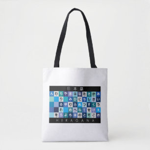 Bolsa Tote Mesa japonesa dos Hiragana & dos Katakana