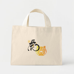 Bolsa Tote Mini Presente de Ano Novo Lunar, Saco de Tigre Sortudo