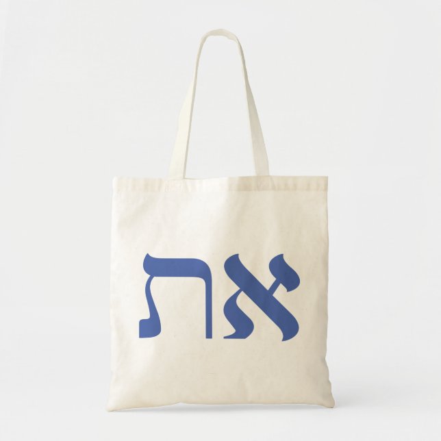 Bolsa Tote Modern Jewish Aleph Tav Tote (Frente)