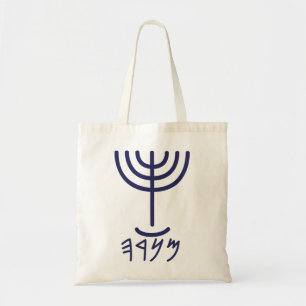 Bolsa Tote Modern Menorah