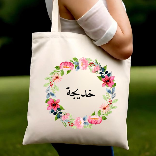 Bolsa Tote Nome árabe Tote Bag Arabic Gift para os presentes  (Criador carregado)