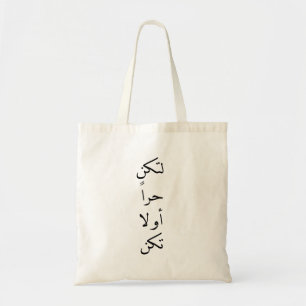 Bolsa Tote Novas palavras árabes