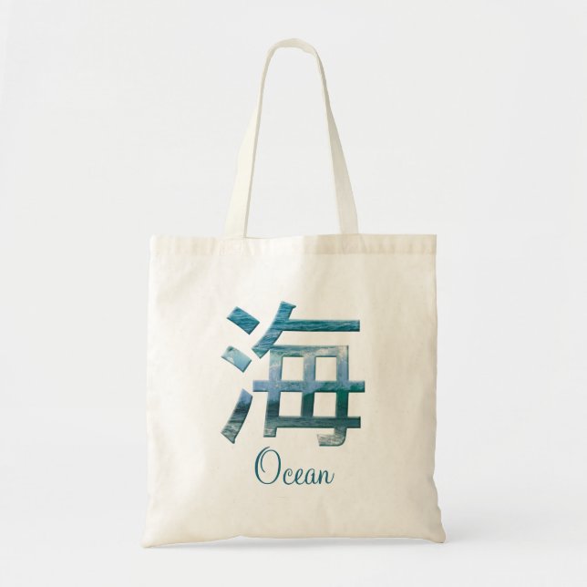 Bolsa Tote Oceano marinho com caráter japonês Umi Kanji (Frente)