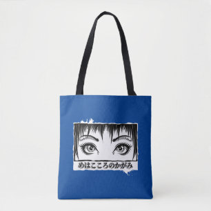 Bolsa Tote Olhos, A Janela Para A Alma, Ilustração De Manga