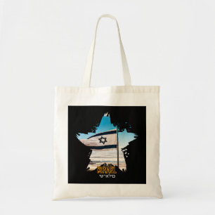 Bolsa Tote Os Guardiões de Israel IDF, nós os saudamos