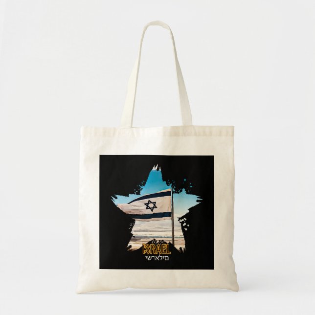Bolsa Tote Os Guardiões de Israel IDF, nós os saudamos (Frente)
