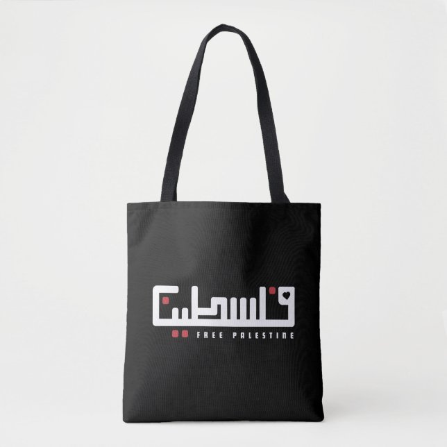 Bolsa Tote Palavra árabe Palestina Wordart - Liberdade palest (Frente)