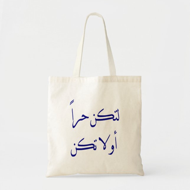 Bolsa Tote palavras árabes (Frente)