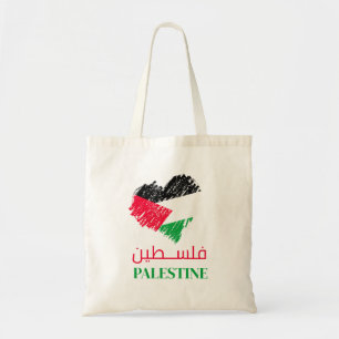 Bolsa Tote Palestina, bandeira do coração palestino personali