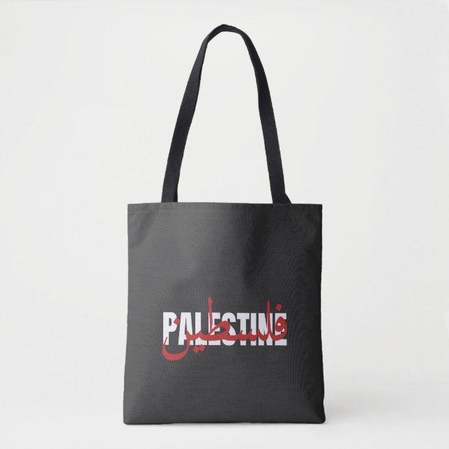 Bolsa Tote Palestina Palavra Árabe e Inglês - texto (Frente)