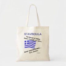 Personalize Sangue Hélade Fluxos Veias As Vezes Ou