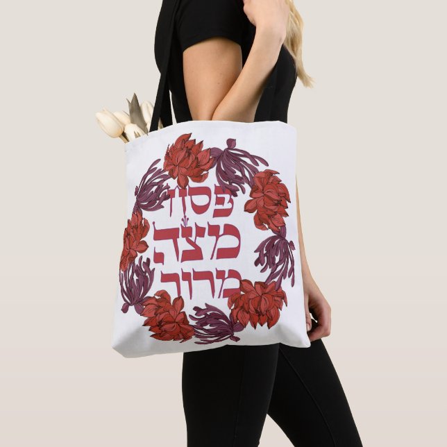 Bolsa Tote Pesach Matzah Maror - Seder de Passagem Hebraica (Close Up)