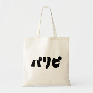 Bolsa Tote Pessoas de Festa パリピ Paripi   Gíria Japonesa