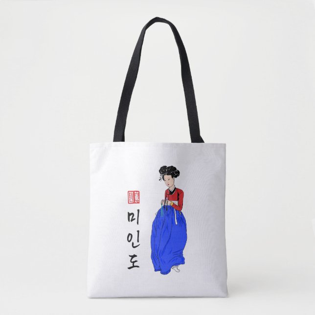 Bolsa Tote Pintor famoso coreano (Frente)