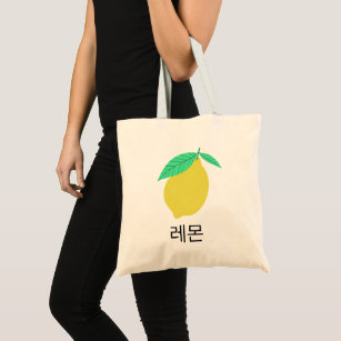Bolsa Tote Placas Flash coreanas limão Frutos Diversão de Com