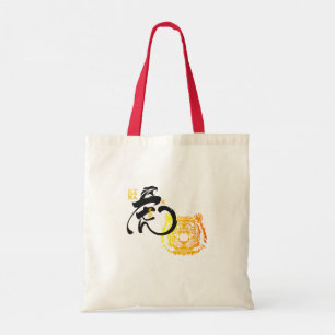 Bolsa Tote Presente de Ano Novo Lunar, Símbolo de Tigre (peq