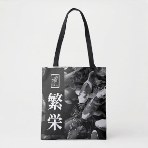 Bolsa Tote Prosperidade. 繁栄.