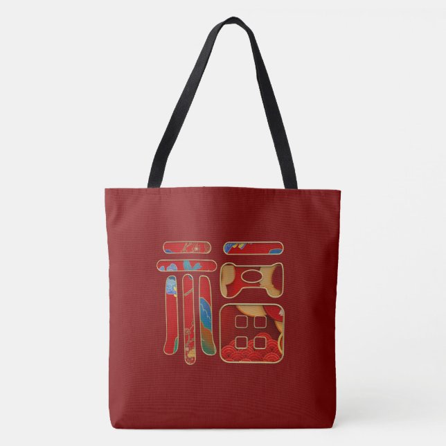 Bolsa Tote Rainbow 福 Fu Chinês Personagem Vermelho Escuro CNY (Frente)