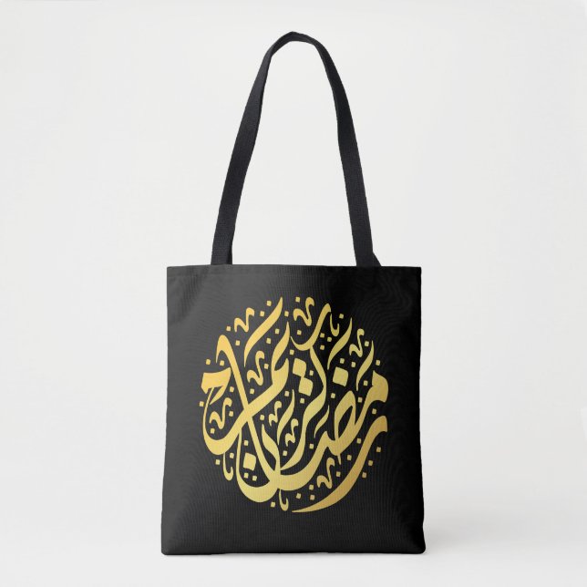 Bolsa Tote Ramadan Kareem Ramadan Mubarak (Frente)