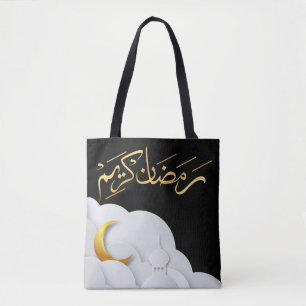 Bolsa Tote Ramadan Kareem Ramadan Mubarak