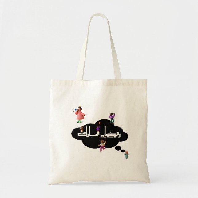 Bolsa Tote Ramadan mubarak (Frente)