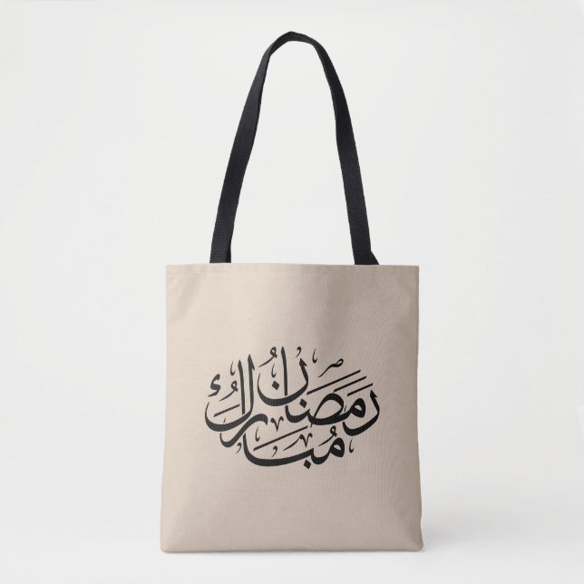 Bolsa Tote Ramadan Mubarak Arabic Calligraphy Art Thuluth (Frente)