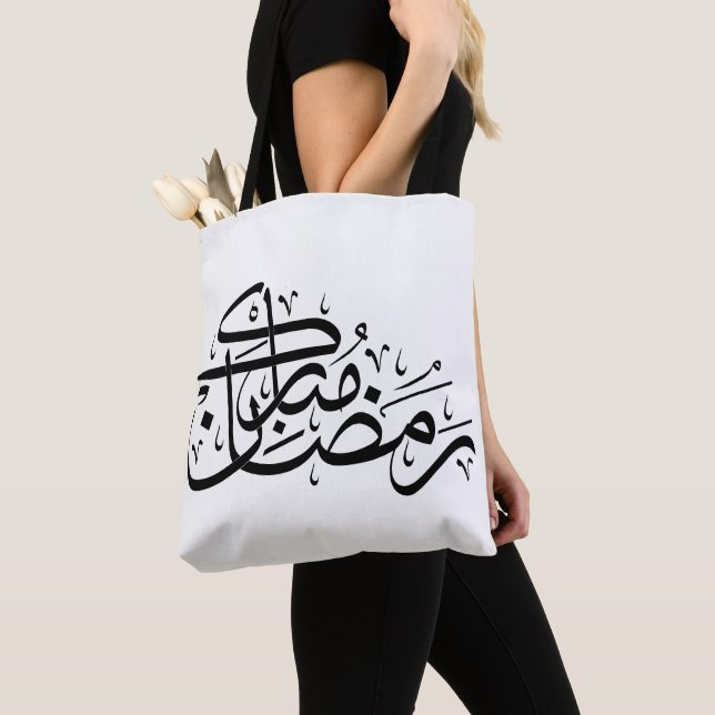 Bolsa Tote Ramadan Mubarak Arabic Calligraphy Minimal art (Close Up)