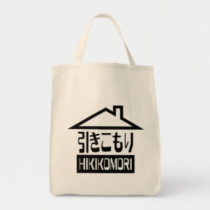 Bolsa Tote Recluse do japonês do 引きこもり de Hikikomo