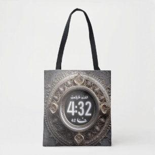 Bolsa Tote Reflexão Estimulante, Iftar, Suor E Espiritual