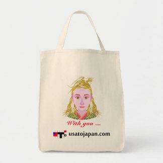 Bolsa Tote Retrieval site registration commemoration tote bag