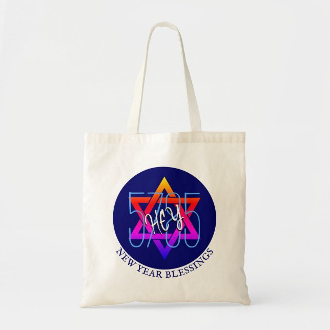 Bolsa Tote Rosh Hashanah 5785 Judeu Ano Novo (Frente)