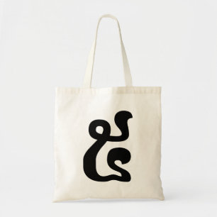 Bolsa Tote Roteiro cambojano do Khmer do número 5/cinco/៥