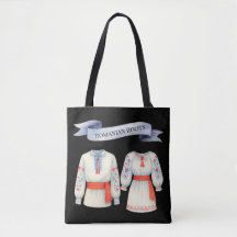 Roupas romenas, roupa tradicional