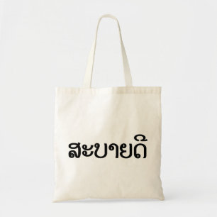 Bolsa Tote Sabaidee ♦ Alô / Laos / Laociano ♦
