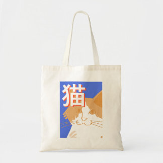 Bolsa Tote Saca de Compras Retro Pop Art com Kanji de Gato Ja