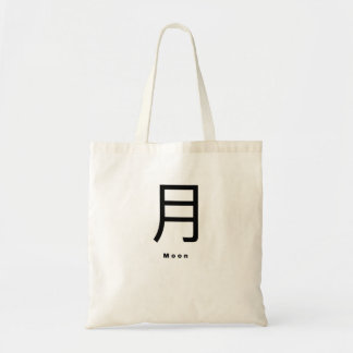 Bolsa Tote Saca Tote Minimalista Tsuki 月 Lua Japonesa