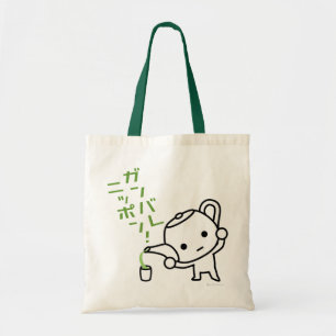 Bolsa Tote Saco - chá verde - Ganbare Japão