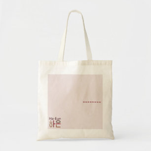 Bolsa Tote Saco com nome coreano (Ha-Eun 하 은)