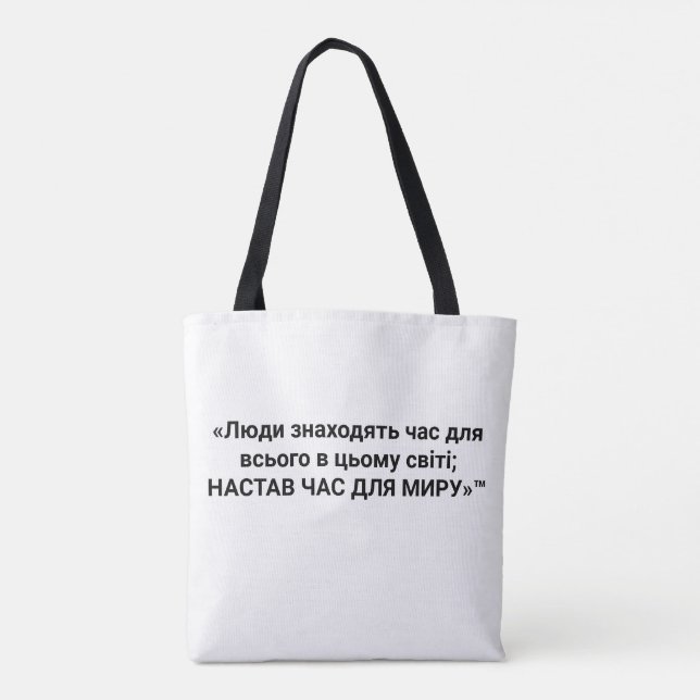 Bolsa Tote Saco de Compras (Verso)