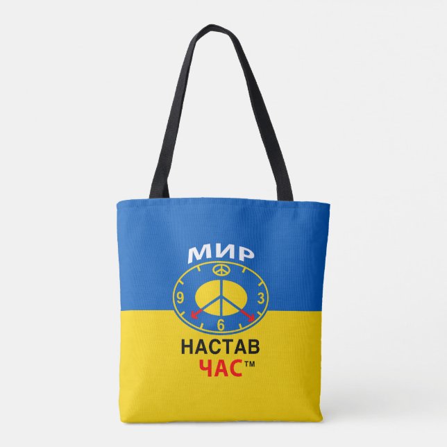 Bolsa Tote Saco de Compras (Verso)