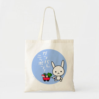 Bolsa Tote Saco de Ganbare Japão - coelho