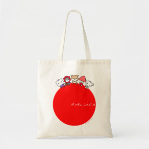 Bolsa Tote Saco de Ganbare Nipónico