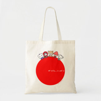 Bolsa Tote Saco de Ganbare Nipónico