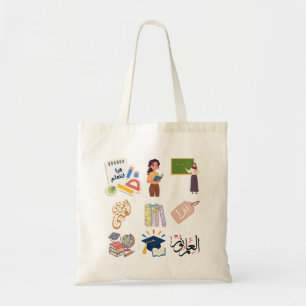 Bolsa Tote Saco de lona com tema de apreciação de professores