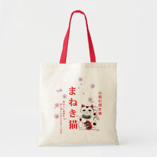 Bolsa Tote saco de Maneki Neko do まねき猫