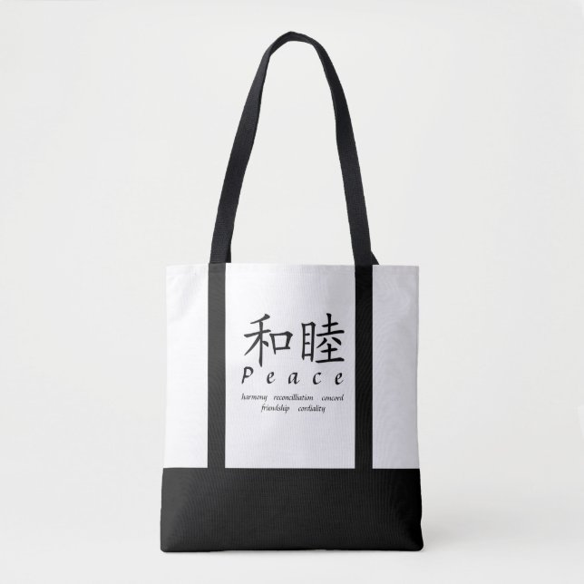 Bolsa Tote Saco de mão da paz (Frente)
