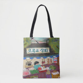 Bolsa Tote Saco de mão de arte vintage com fita de participaç