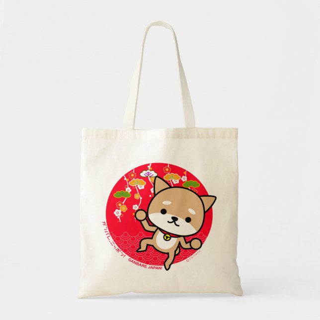 Bolsa Tote Saco - filhote de cachorro - vermelho japonês (Frente)