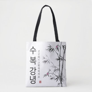 Bolsa Tote saco_hangul