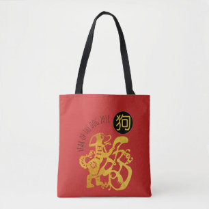 Bolsa Tote Sacola 2018 chinesa do ano novo de Papercut do cã